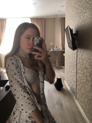 Регина